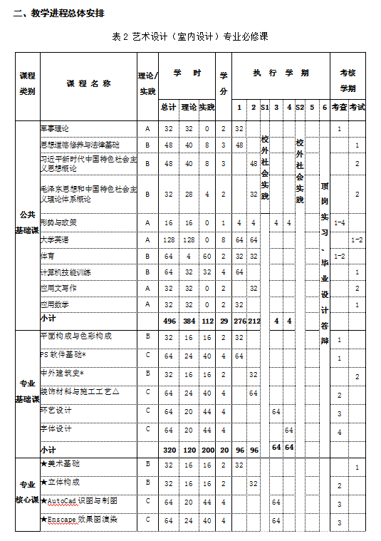 1-231026162351410.png