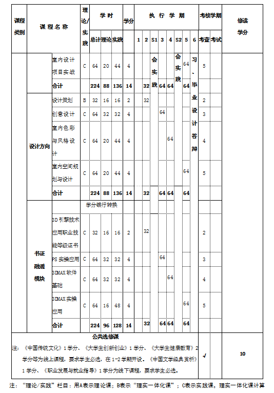 1-231026162509348.png