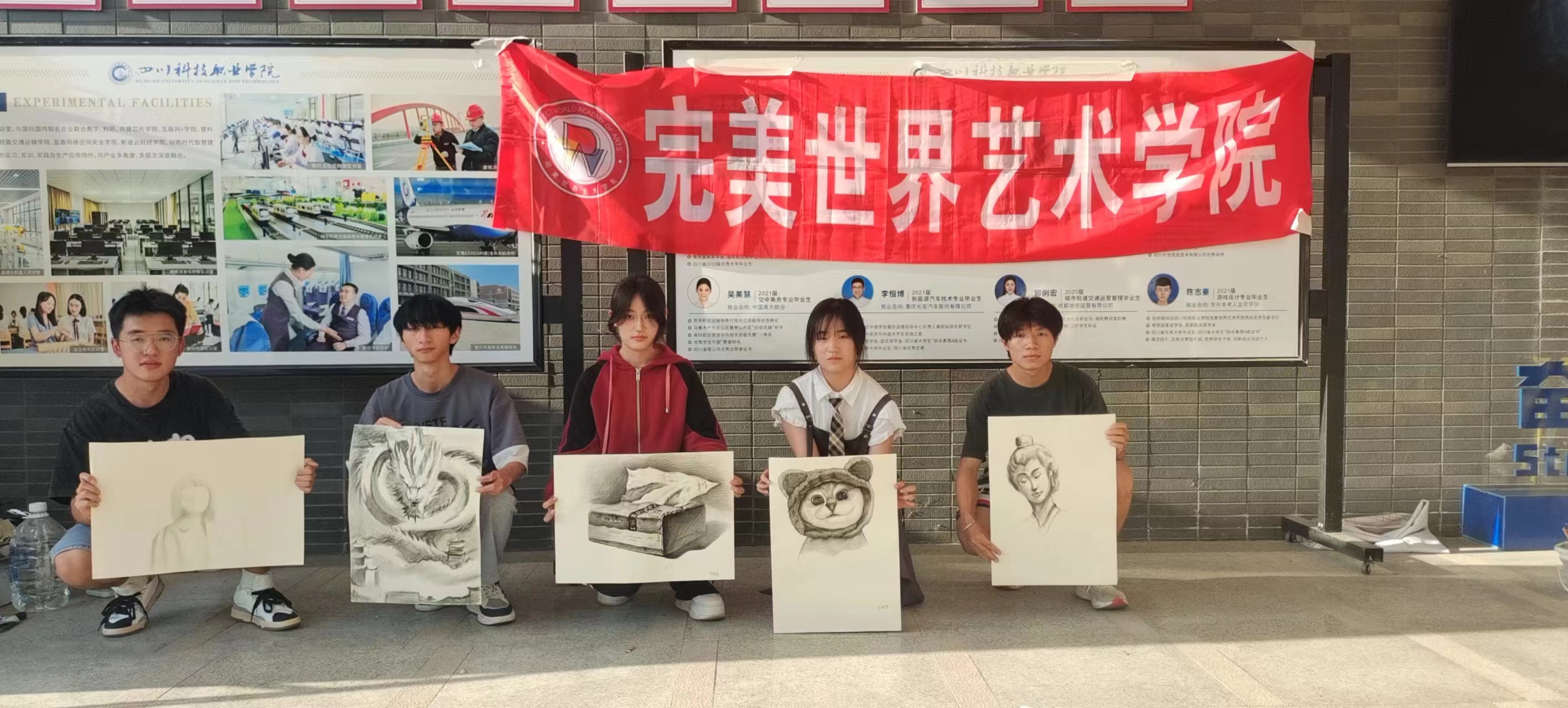 完美世界艺术学院2023-2024学年第二期职教周活动成功举行(图6)