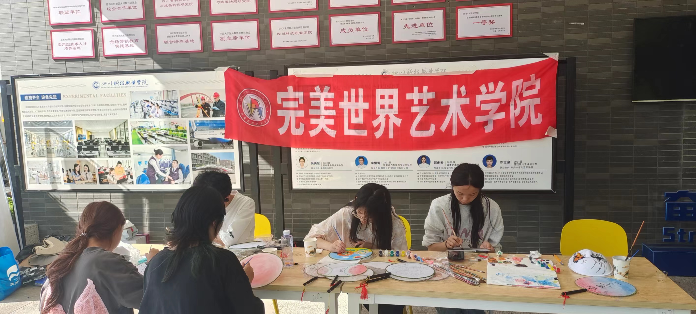 完美世界艺术学院2023-2024学年第二期职教周活动成功举行(图7)