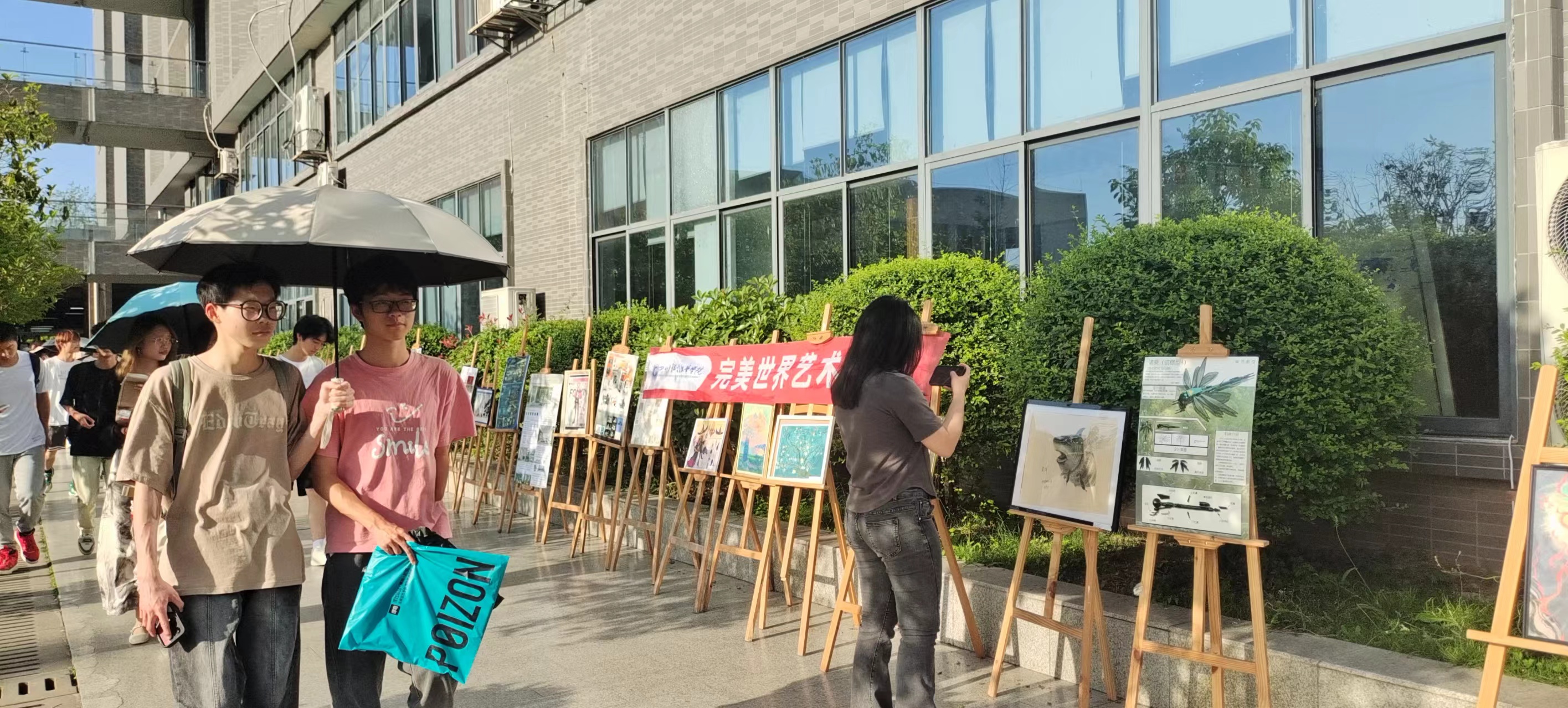 完美世界艺术学院2023-2024学年第二期职教周活动成功举行(图2)