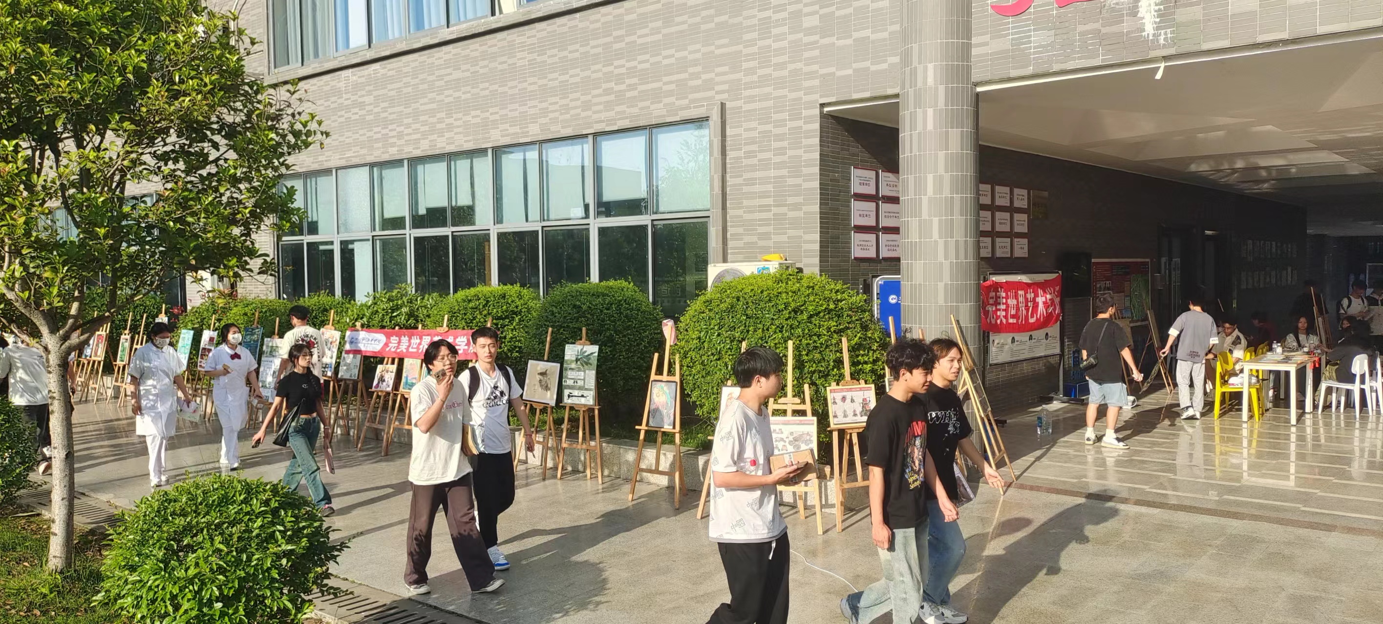 完美世界艺术学院2023-2024学年第二期职教周活动成功举行(图1)