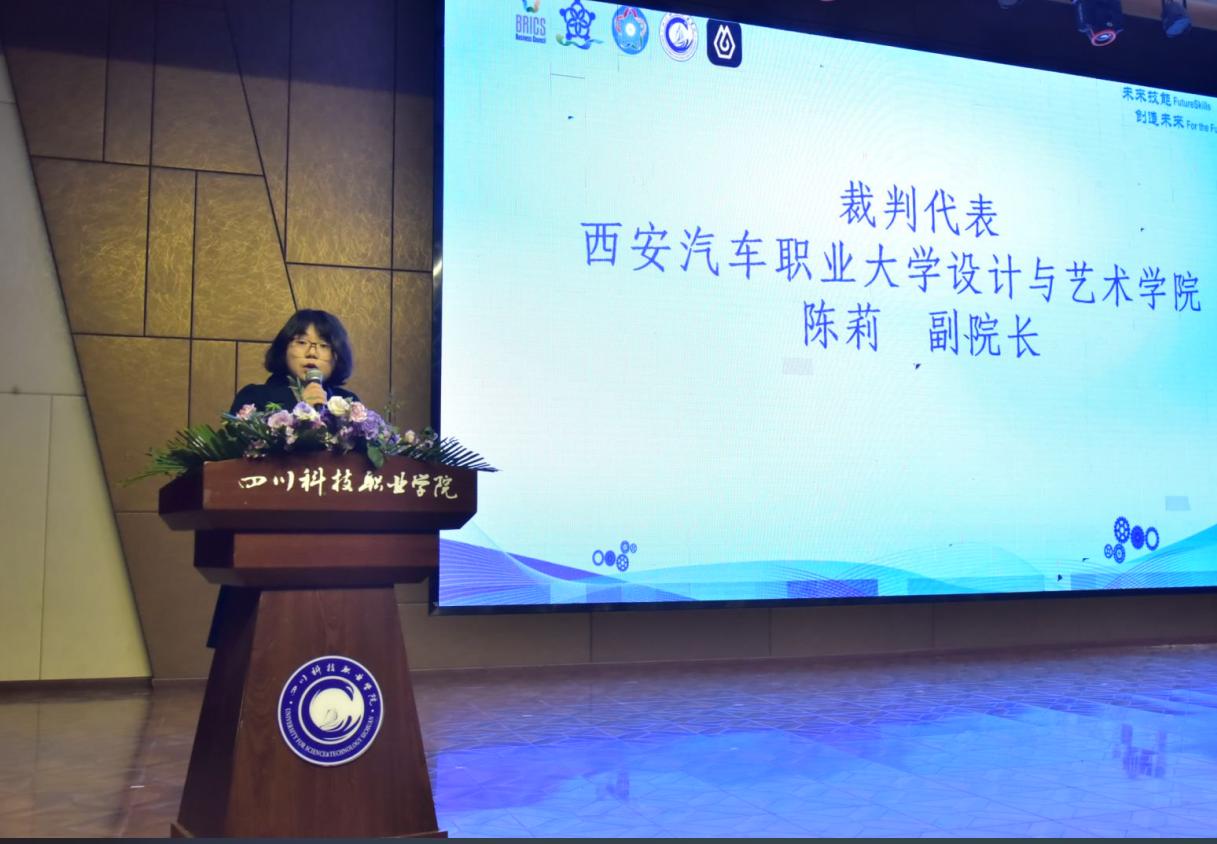 祝贺我校在2024年教育部A类赛事“一带一路暨金砖国家技能发展与技术创新大赛之数字艺术界面设计赛项”国内总决赛中荣获多项一二三等奖！(图2)