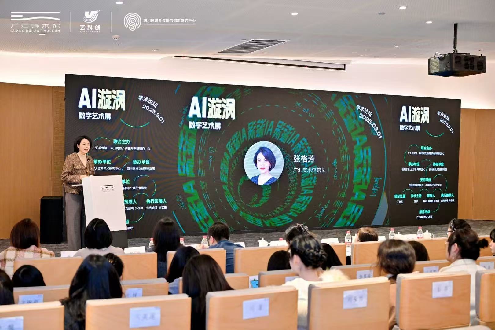 探索“AI 旋涡” 数字艺术，完美世界艺术学院在行动(图3)