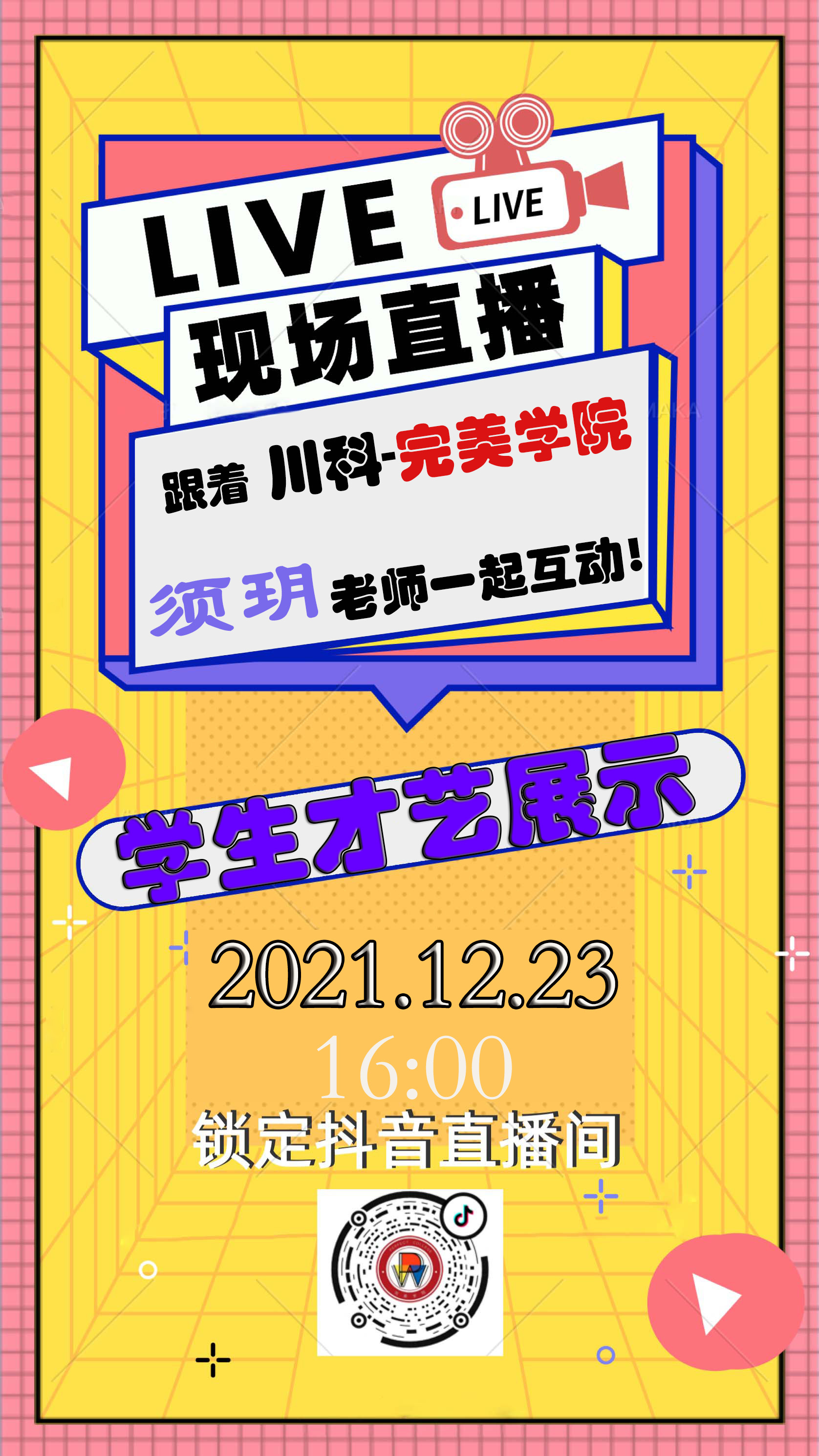 1-21122G02Z1227.jpg