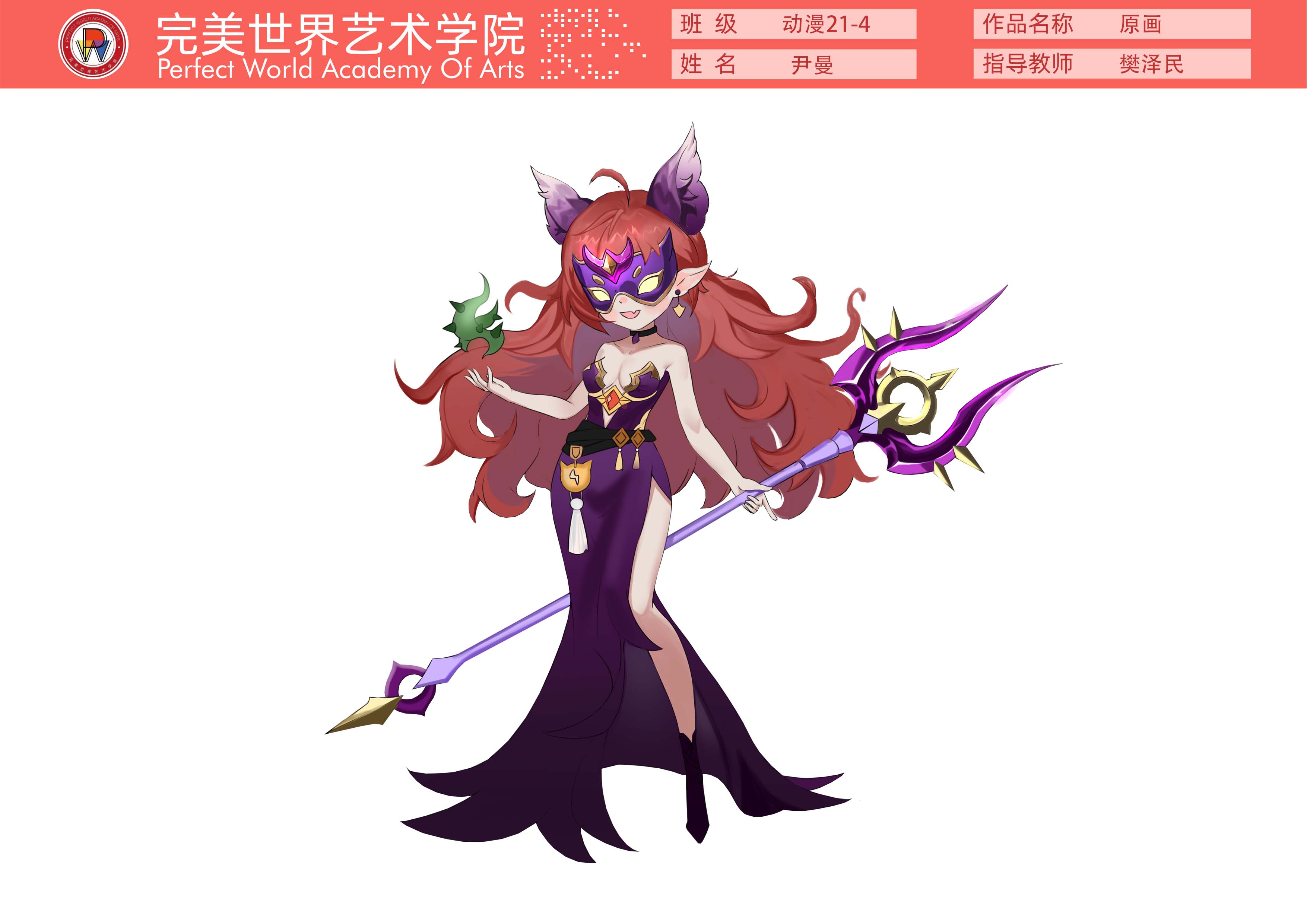 在完美｜这里很美，值得欣赏！(图27)