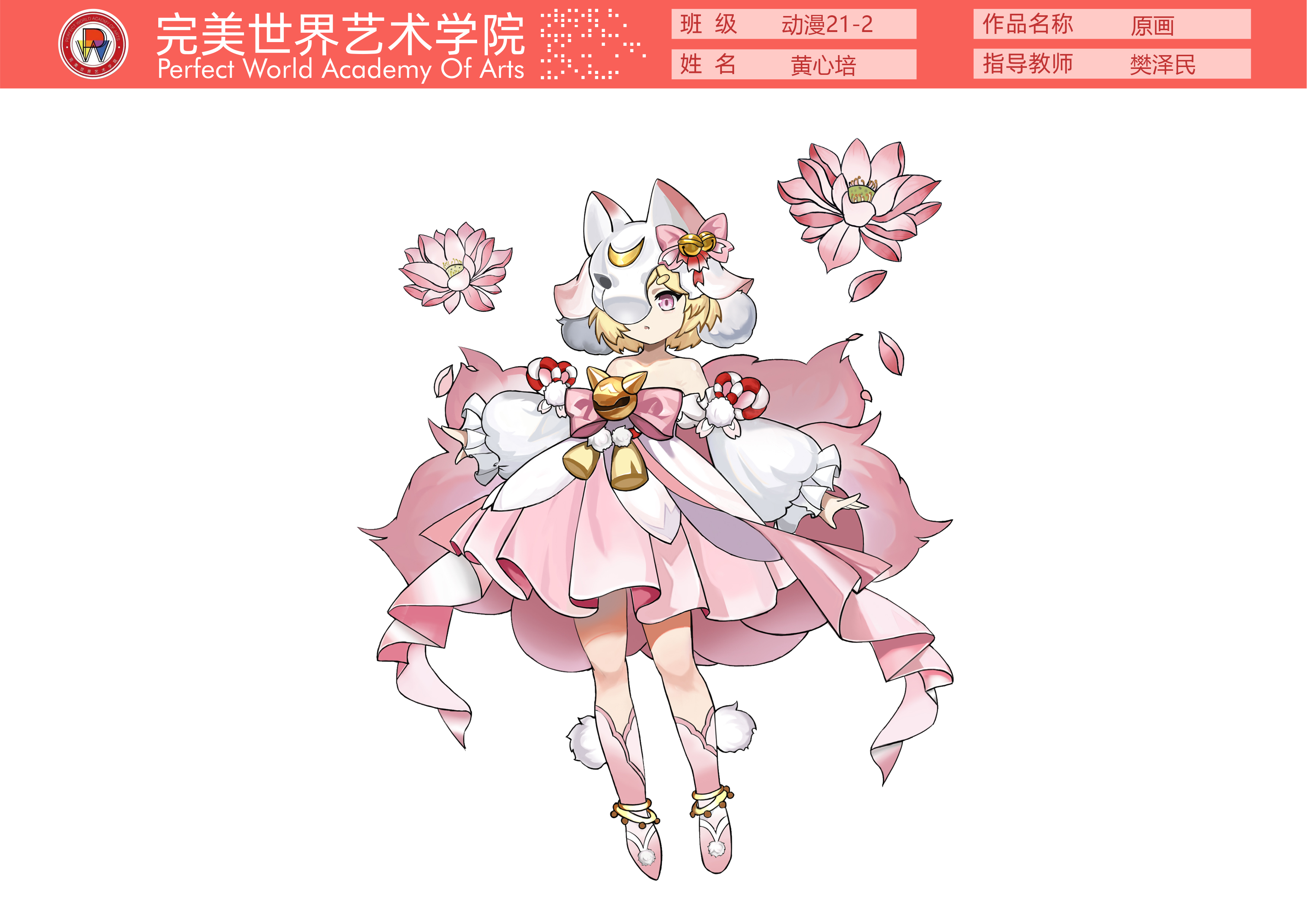 在完美｜这里很美，值得欣赏！(图23)