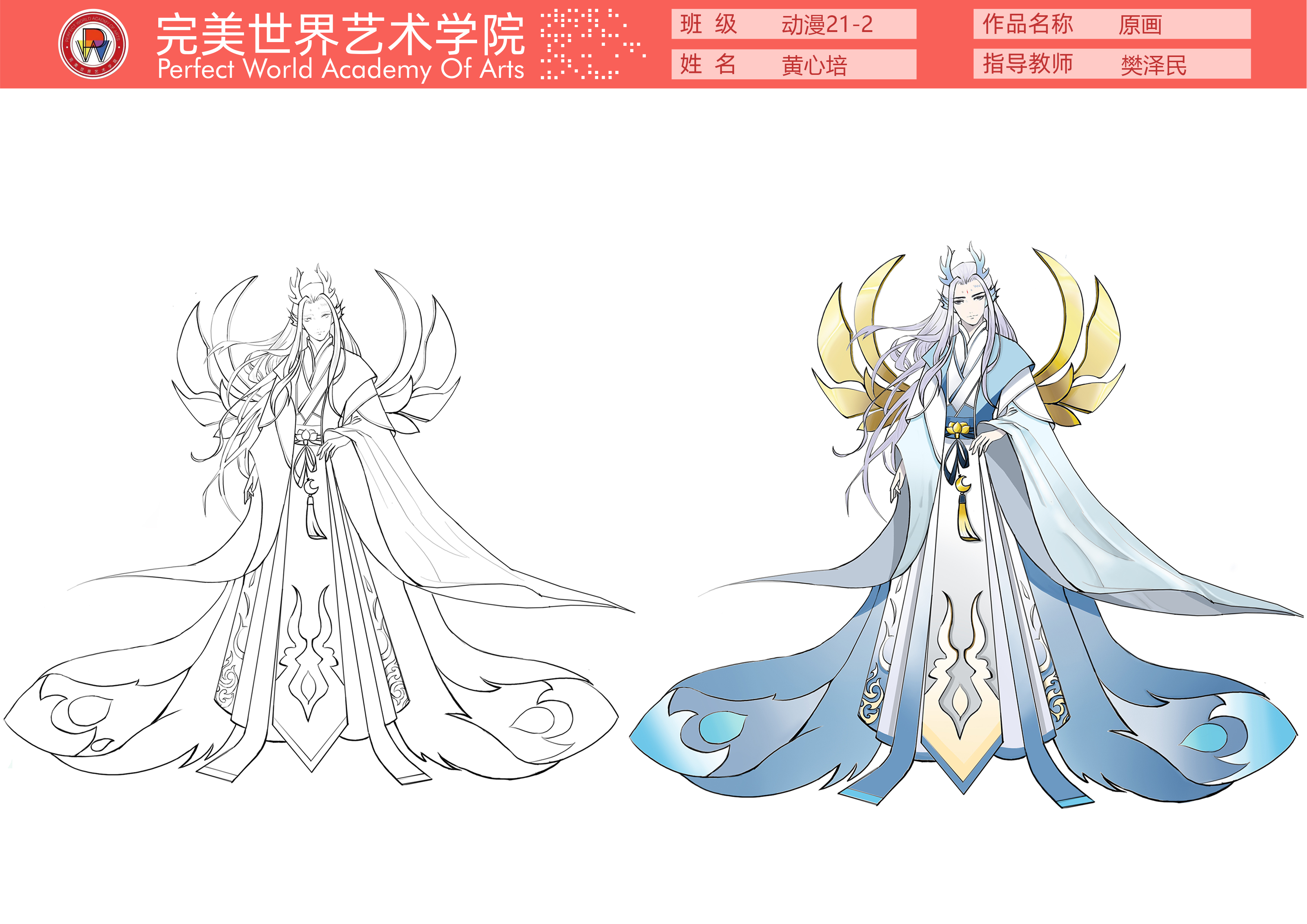 在完美｜这里很美，值得欣赏！(图26)