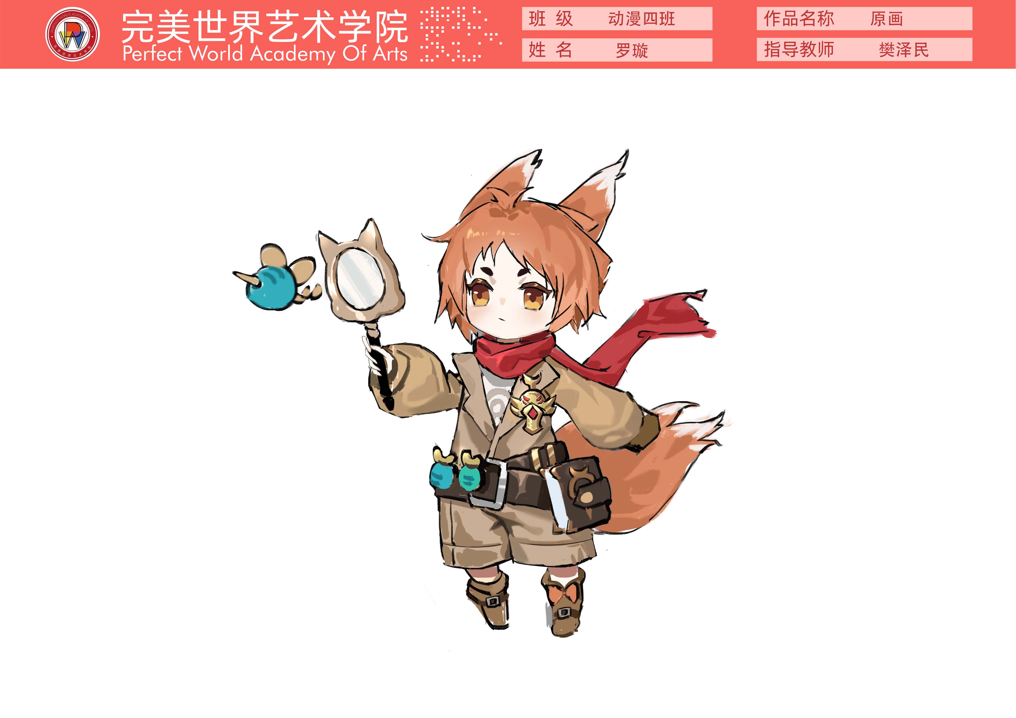 在完美｜这里很美，值得欣赏！(图29)