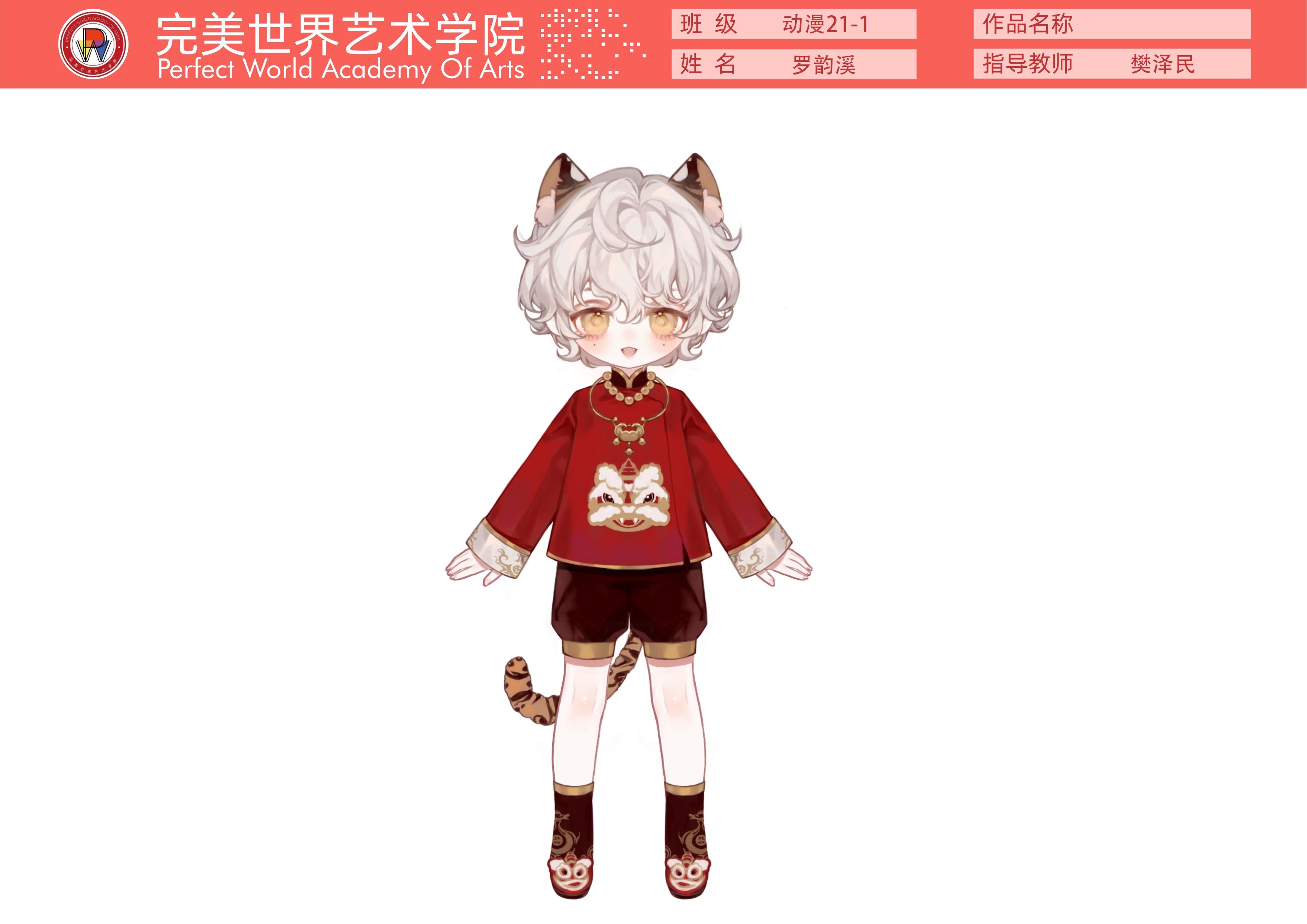 在完美｜这里很美，值得欣赏！(图31)
