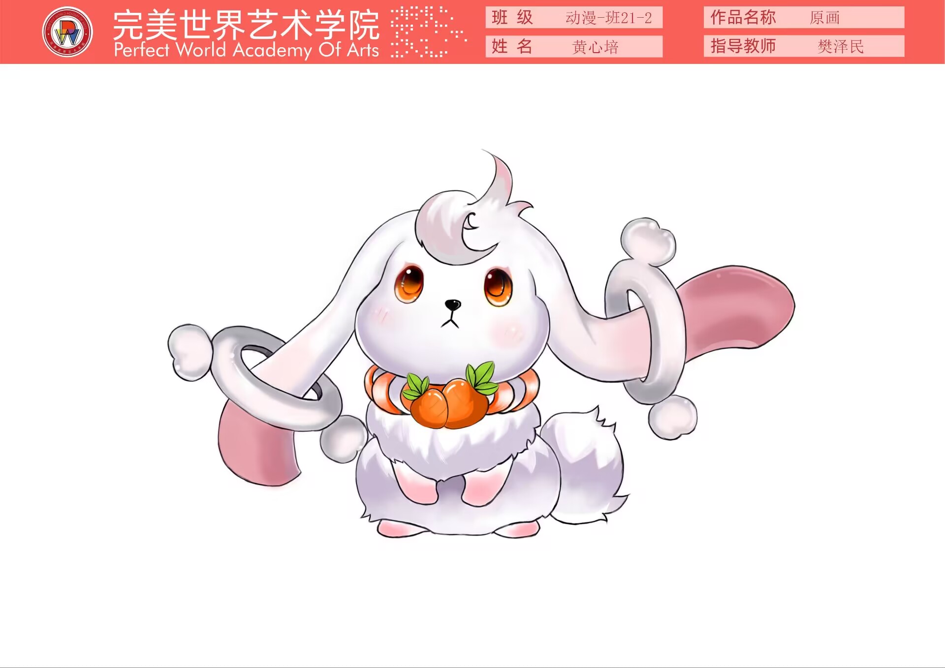 在完美｜这里很美，值得欣赏！(图34)