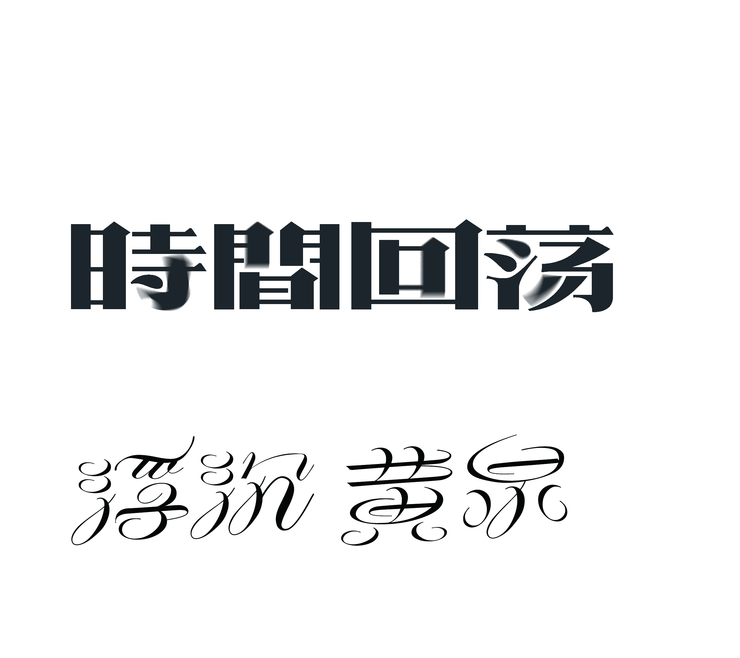 在完美｜这里很美，值得欣赏！(图54)