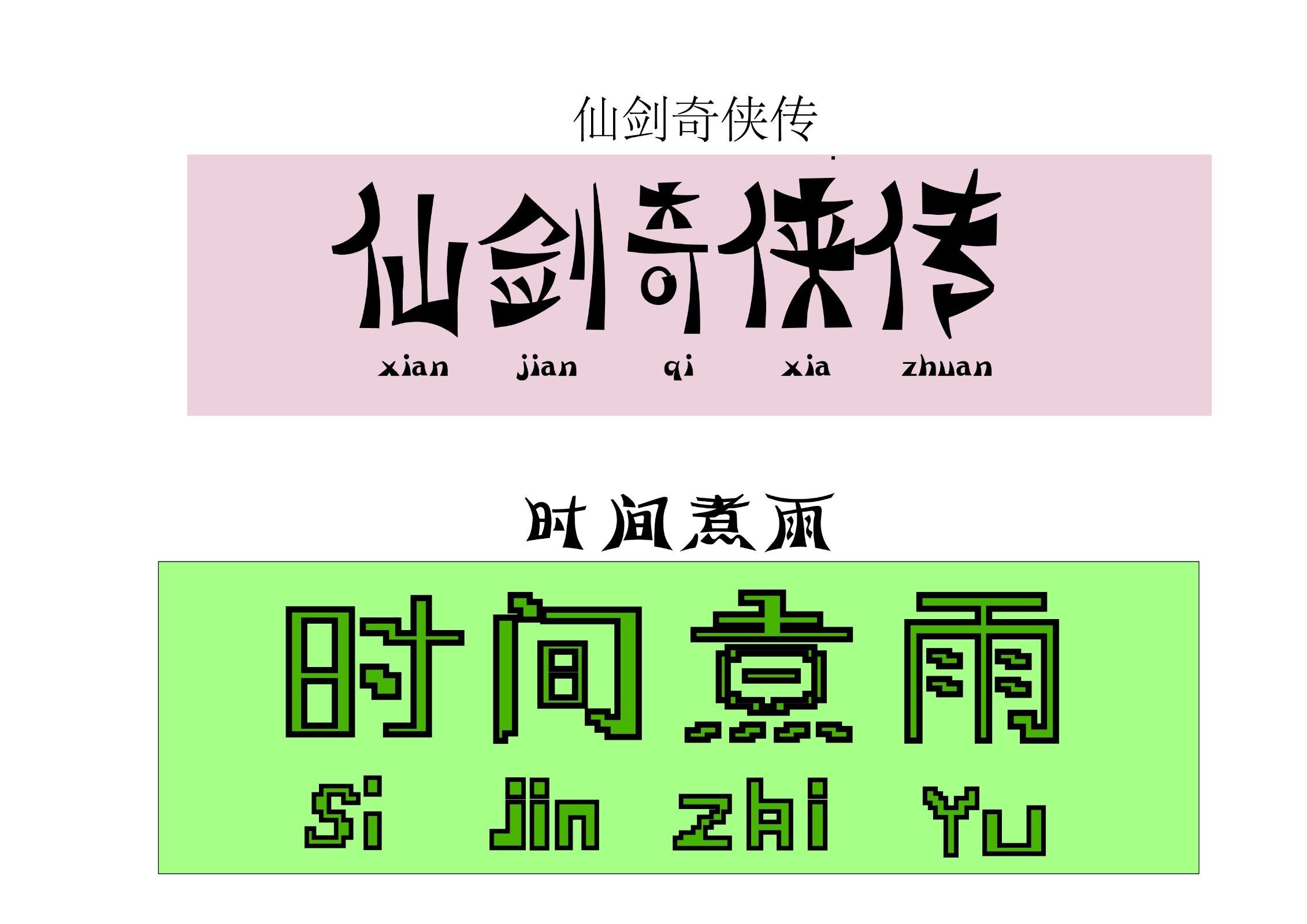 在完美｜这里很美，值得欣赏！(图63)