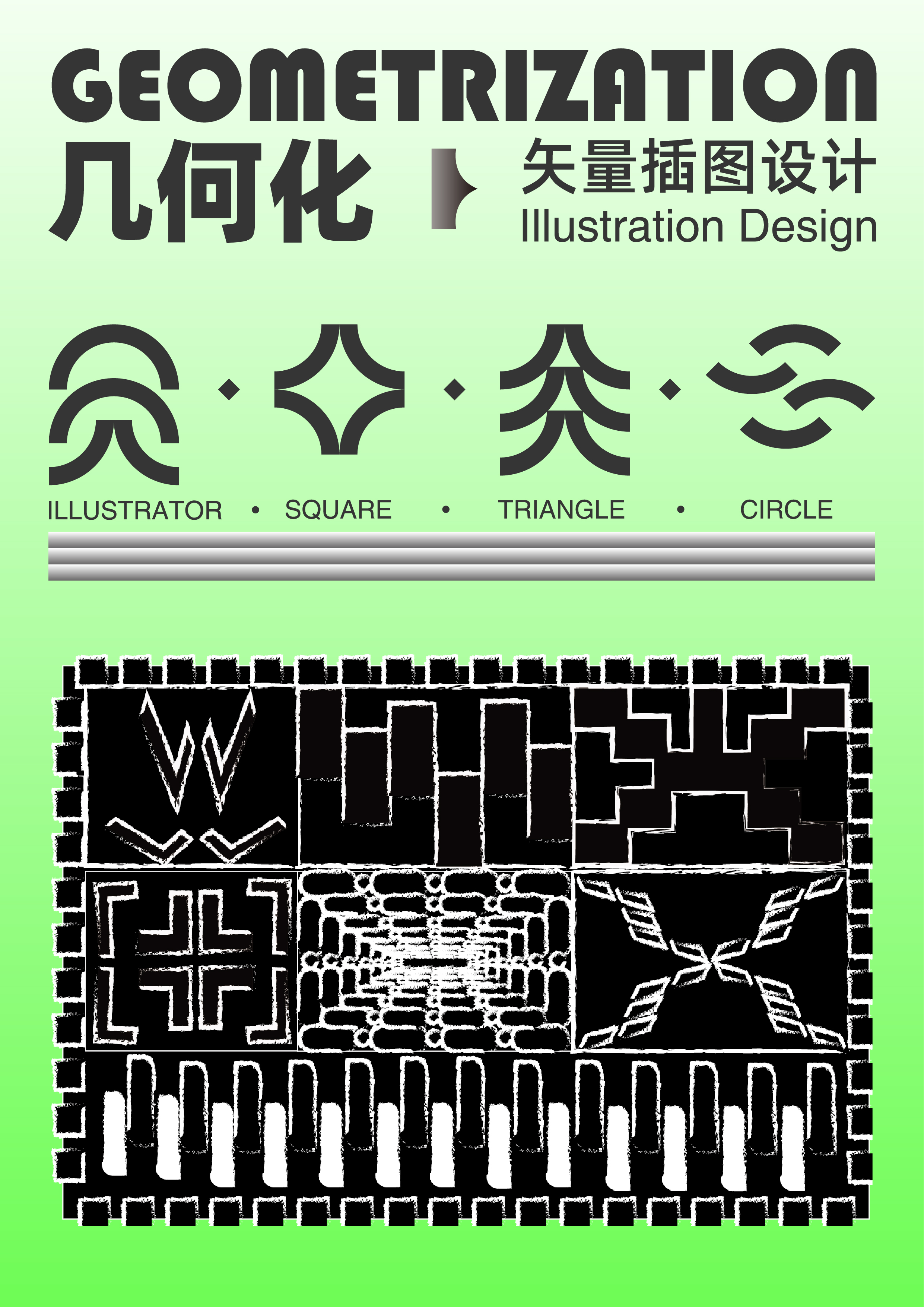 在完美｜优秀作品混剪专辑·第二期上(图7)