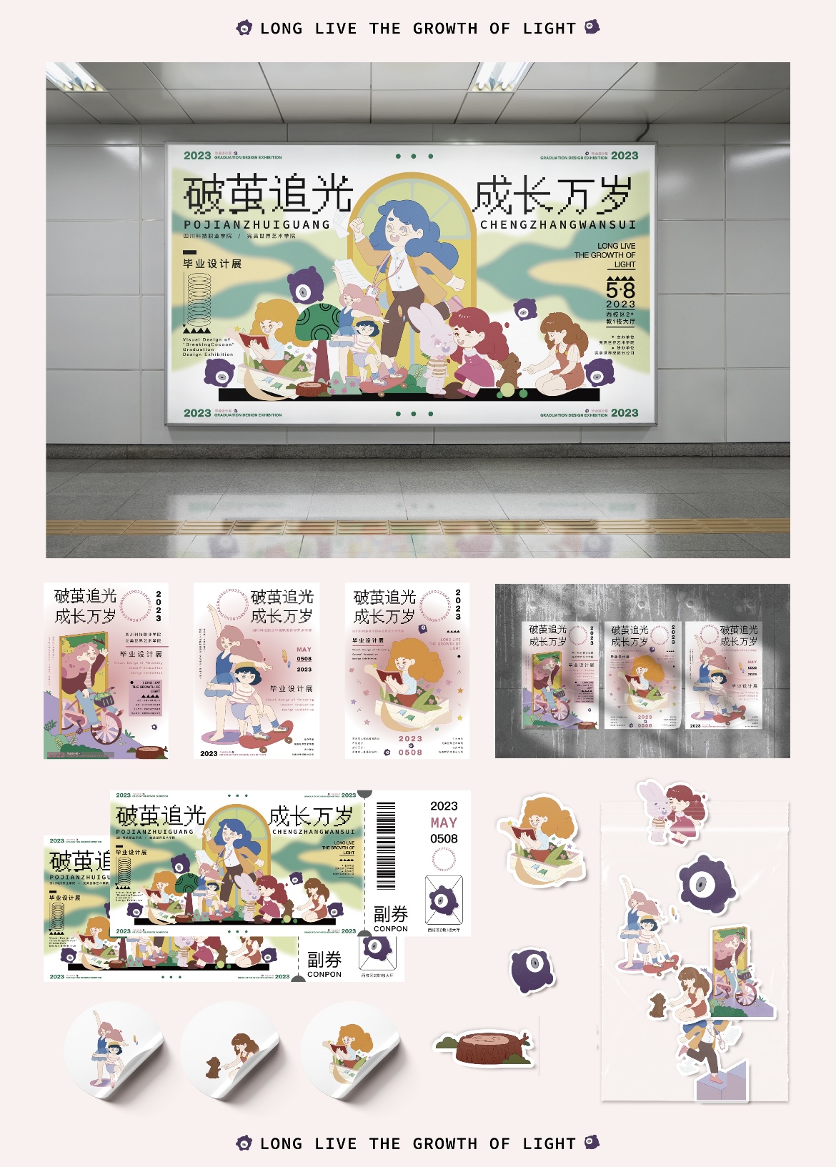 获奖作品(图24)