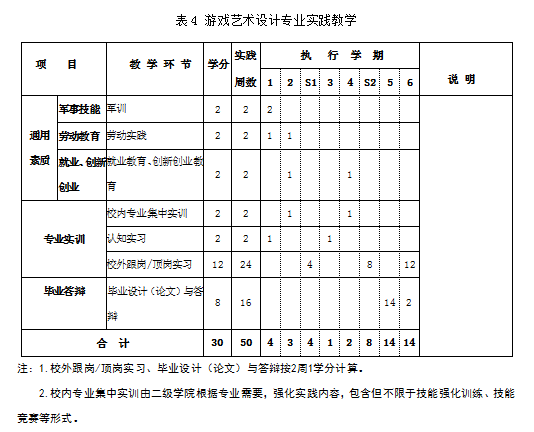 1-23102616094SW.png