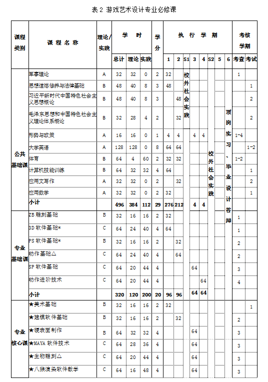 1-231026160I0641.png