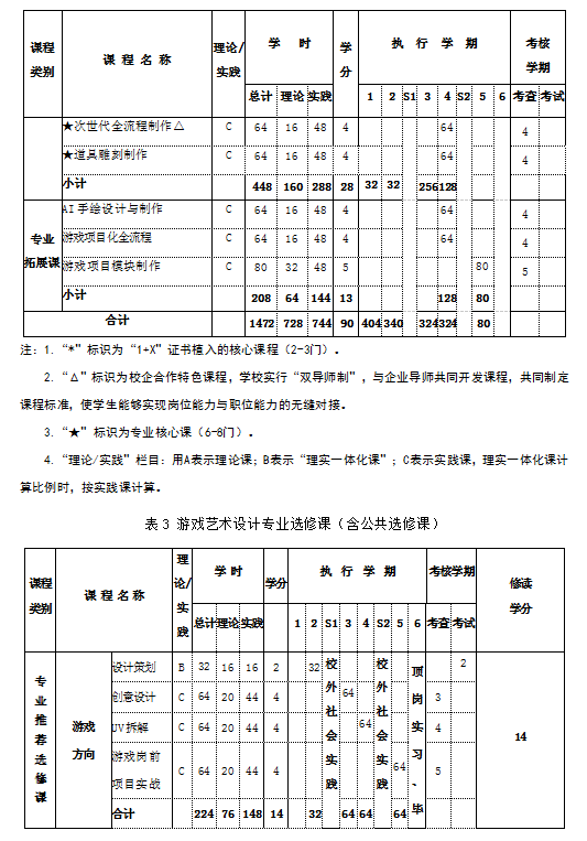 1-231026160KT48.png