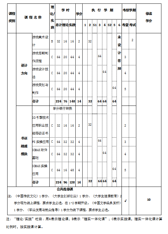1-231026160R3150.png