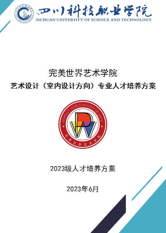 1-231026162Q0414.png