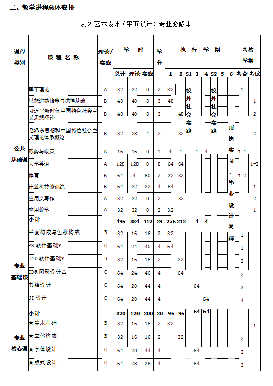 1-231026163224G0.png
