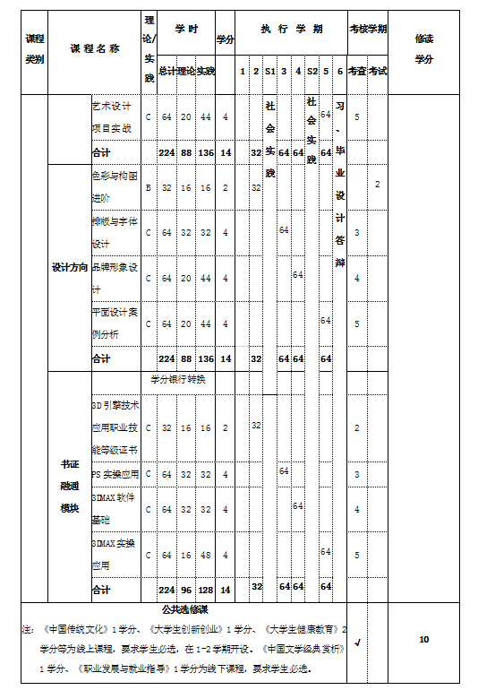 1-231026163404G5.png