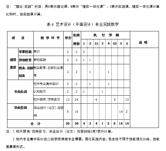 1-231026163433a7.png