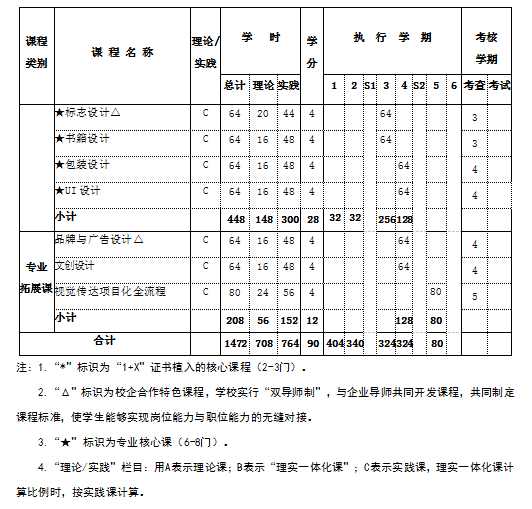 1-23102616401W93.png