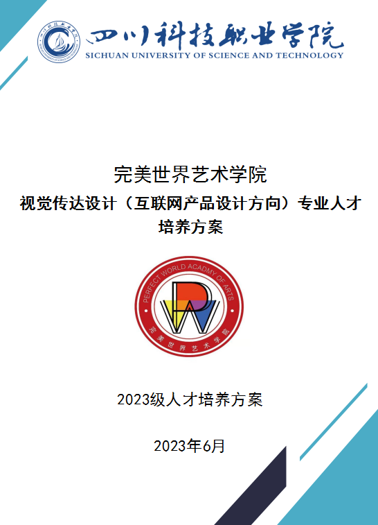 1-231026164413240.png