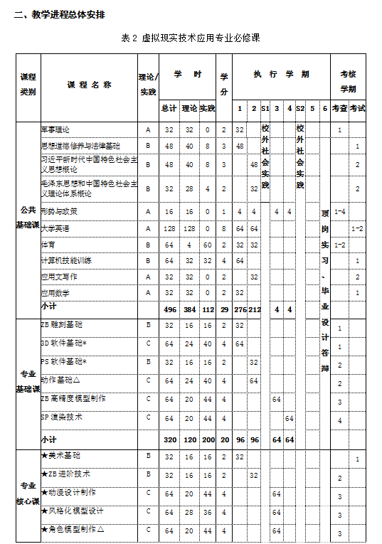 1-231026164Gb00.png