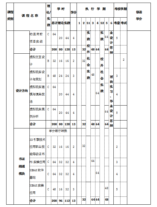 1-231026164R4V7.png