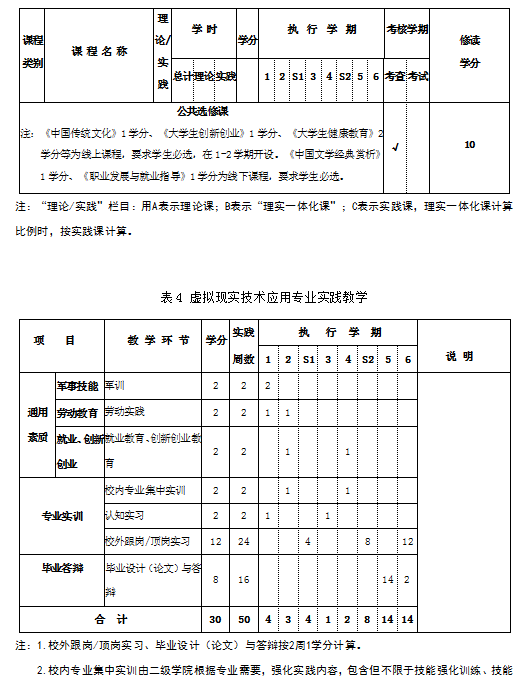 1-231026164Z0W6.png