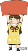 开学第一课——恰同学少年，风华正茂！(图4)