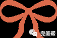 开学第一课——恰同学少年，风华正茂！(图5)