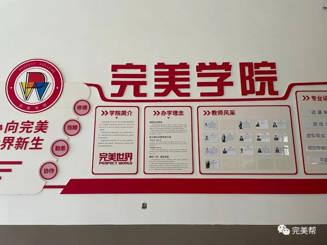 开学第一课——恰同学少年，风华正茂！(图8)