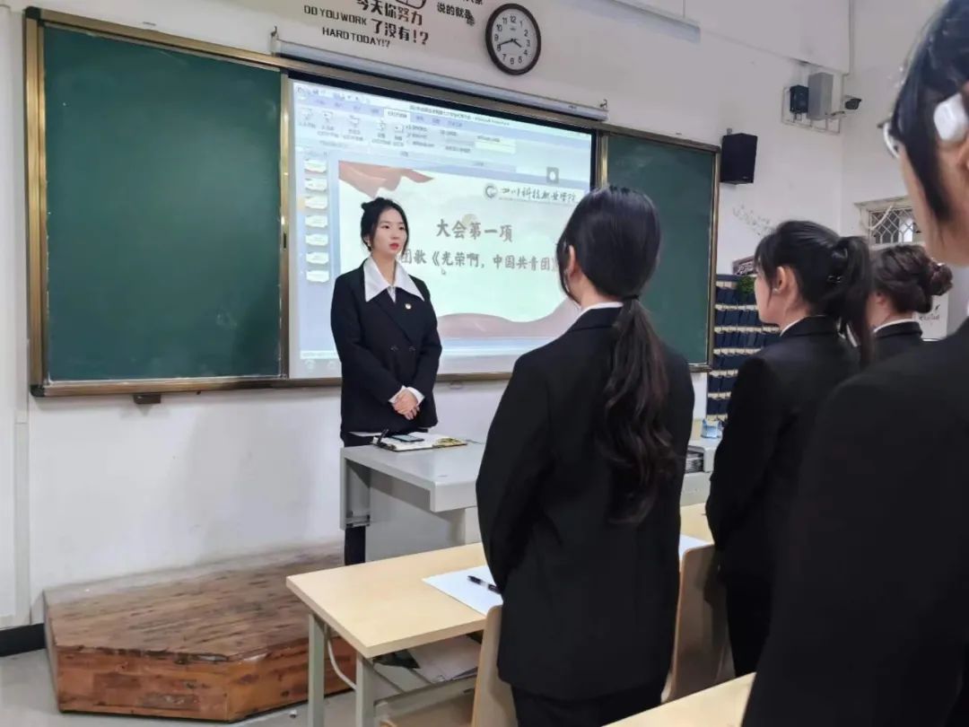川科完美 | 四川科技职业学院第七次学生代表大会第八代表团分团会议顺利召开(图3)