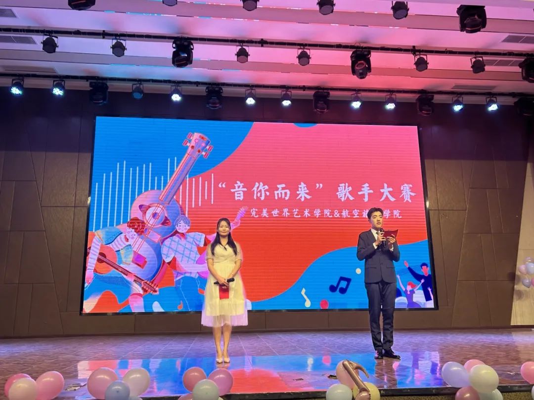 川科完美 | “音你而来”歌手大赛复赛圆满落幕!!(图1)