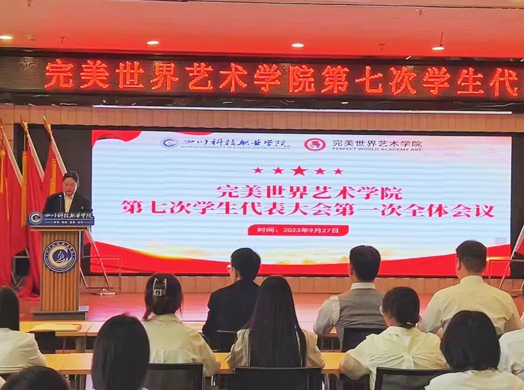 川科完美 | 再见,2023!你好,2024!(图13)