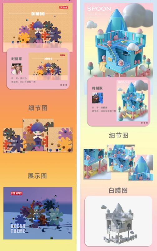完美世界艺术学院2023年专业介绍(图33)