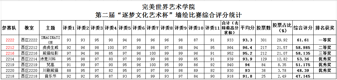 1-2402011R02N24.png