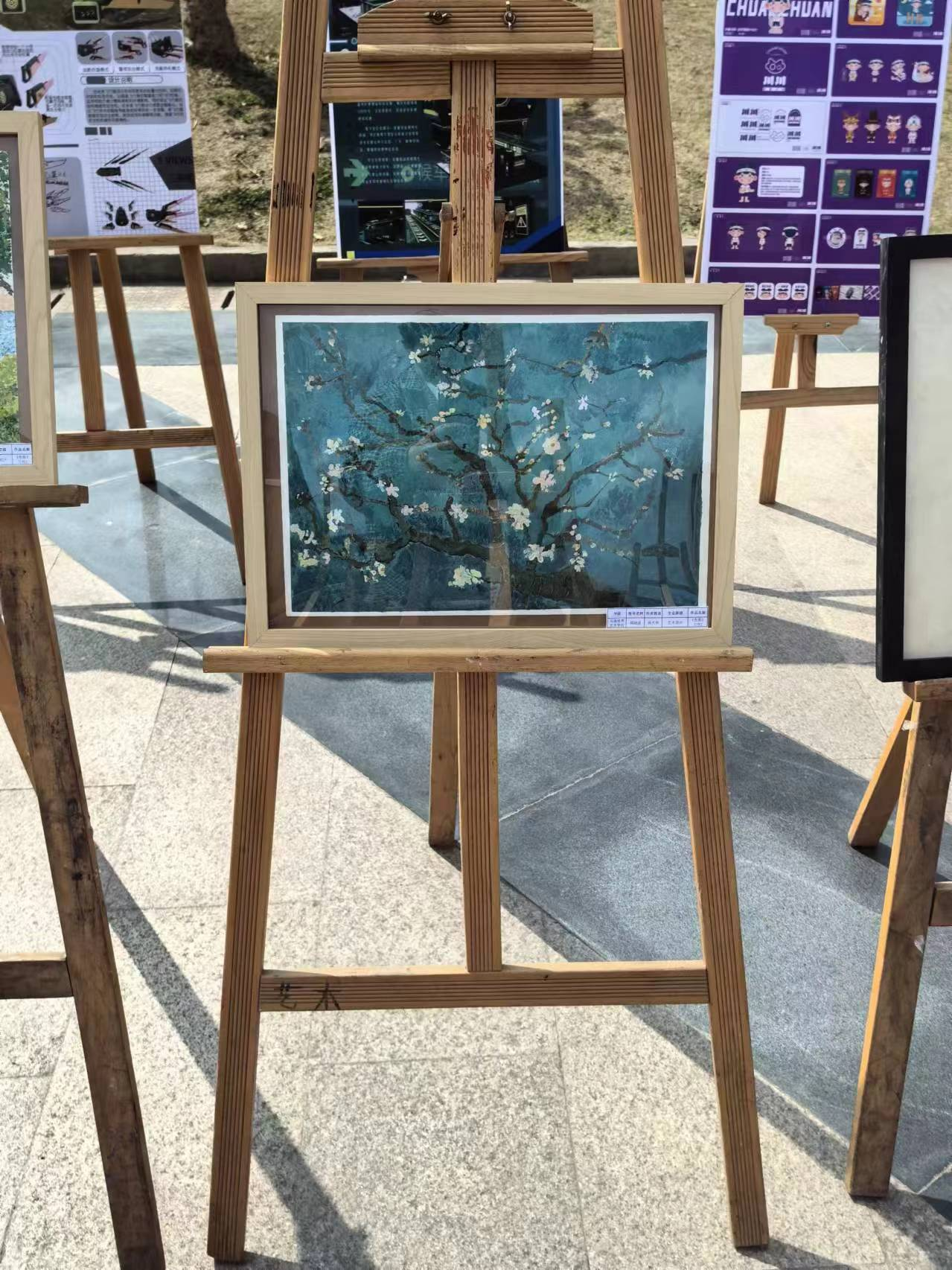 创意无限“艺术设计与美的追求” 优秀学生作品展活动(图5)