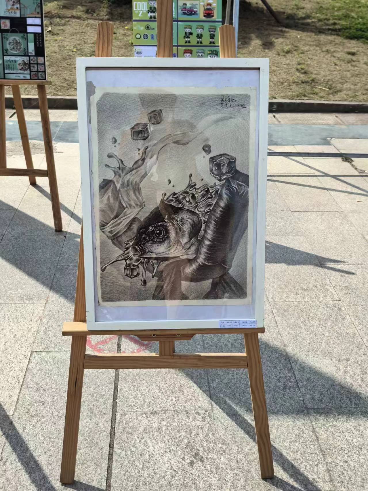 创意无限“艺术设计与美的追求” 优秀学生作品展活动(图6)