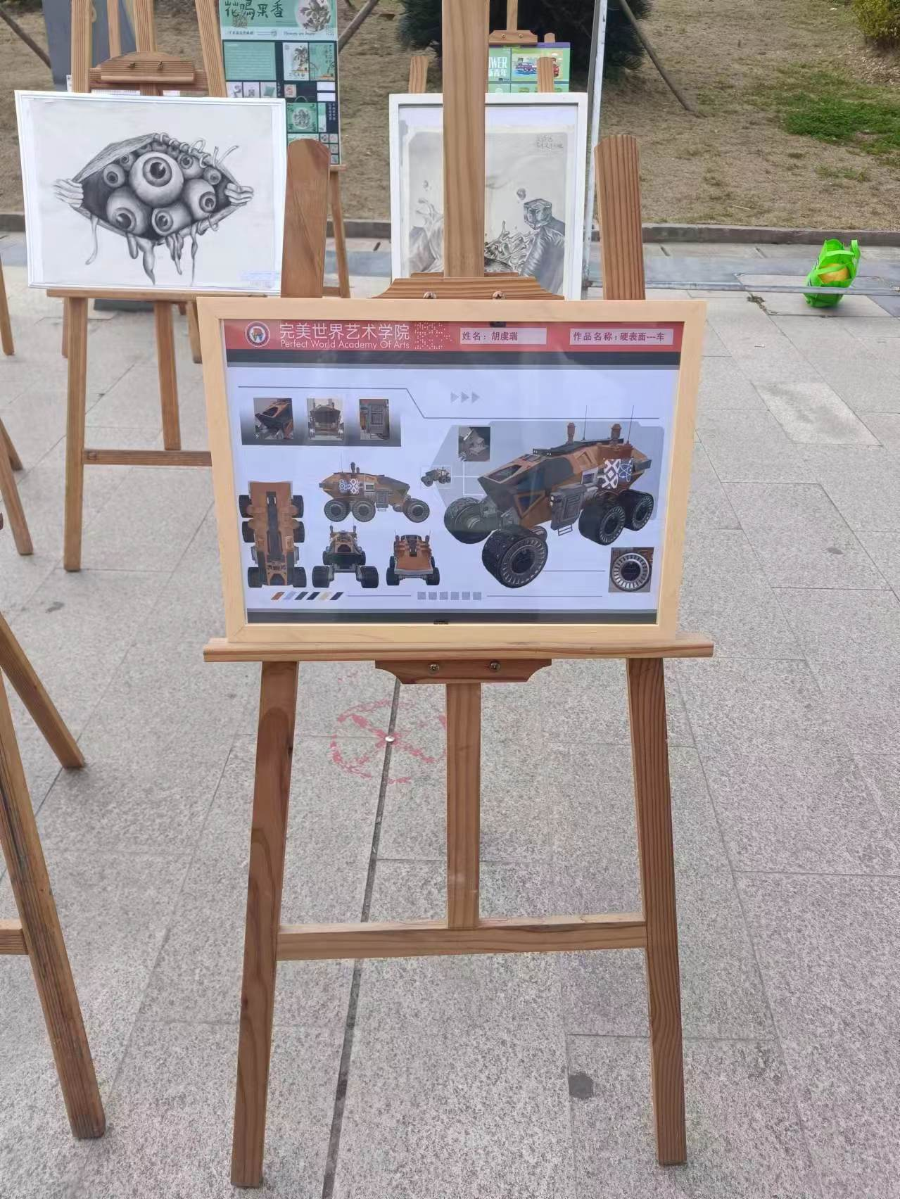 创意无限“艺术设计与美的追求” 优秀学生作品展活动(图19)