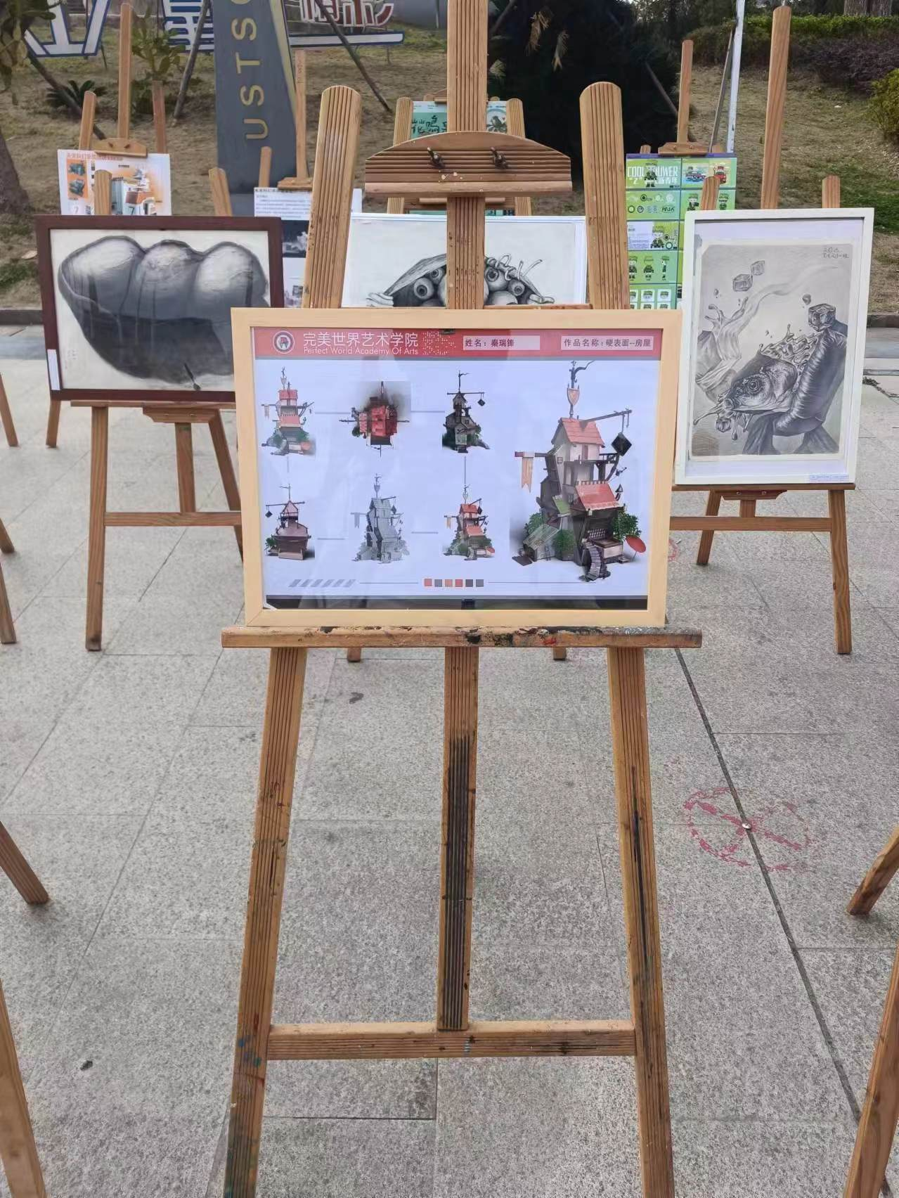 创意无限“艺术设计与美的追求” 优秀学生作品展活动(图20)
