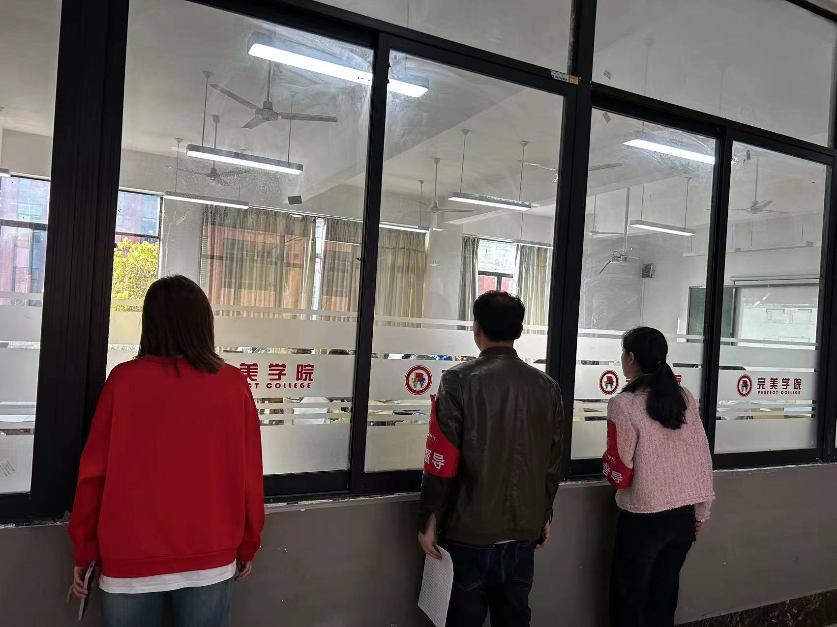 完美世界艺术学院2023-2024学年第二学期4月教学督导阶段性双周情况通报(图3)