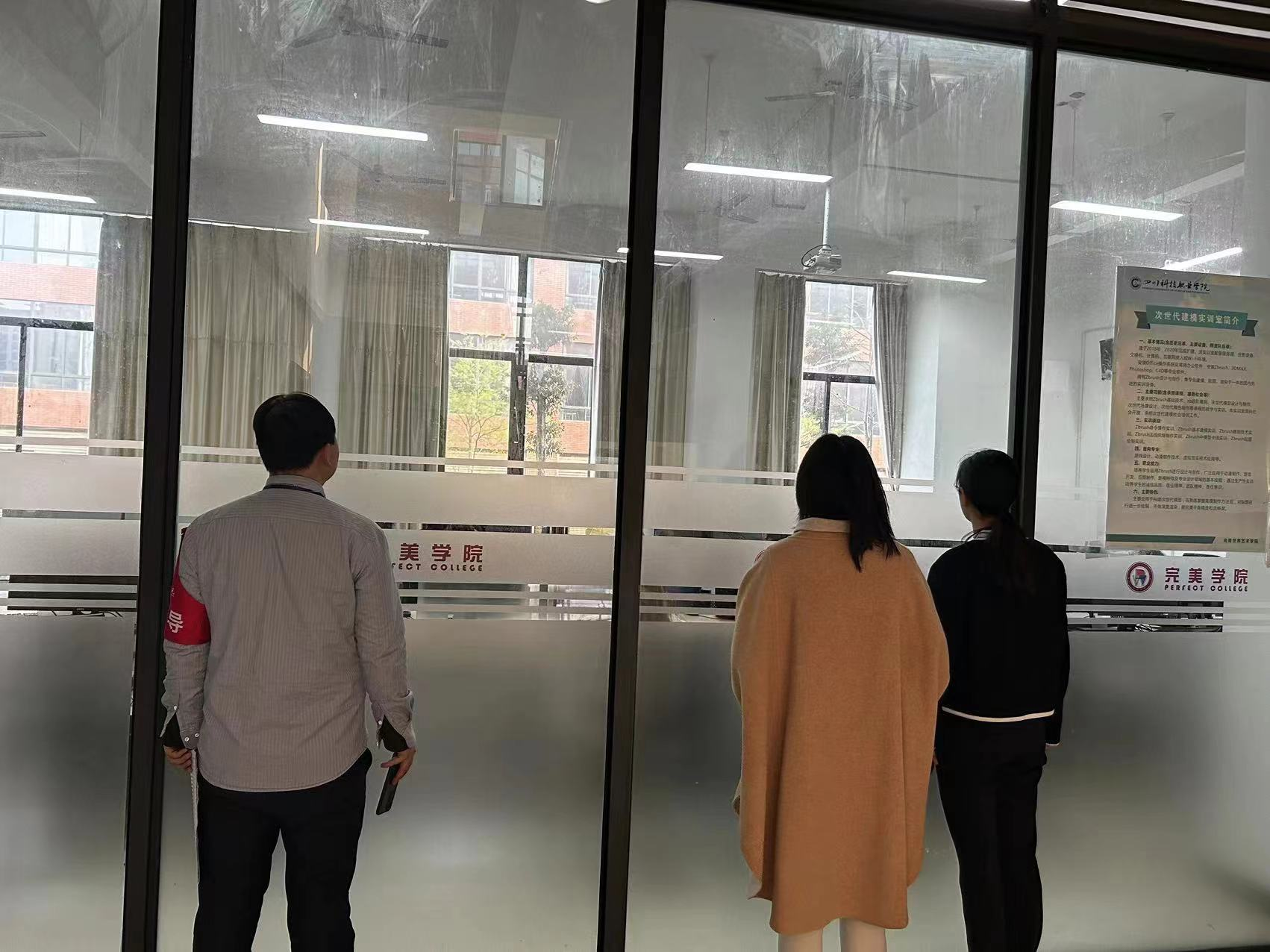 完美世界艺术学院2023-2024学年第二学期4月教学督导阶段性双周情况通报(图4)