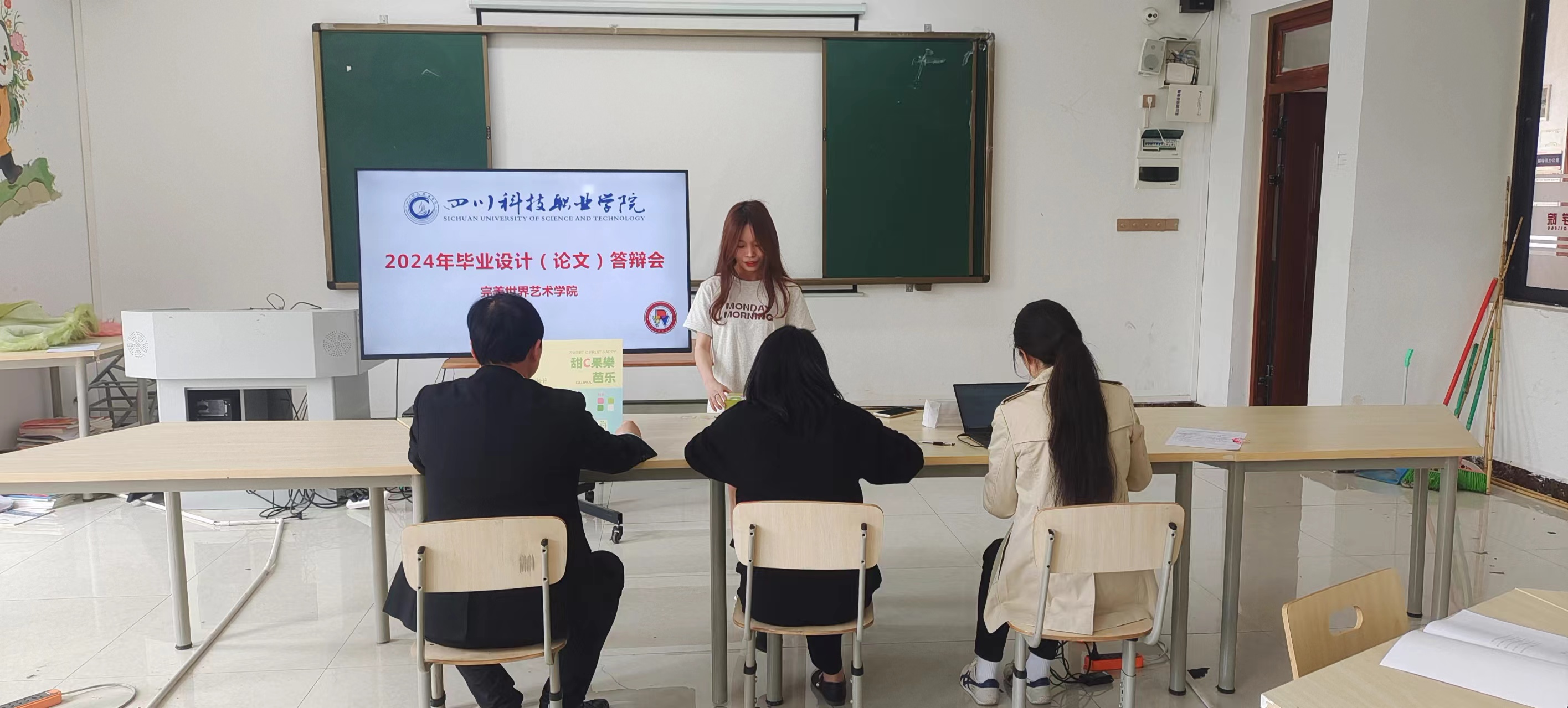 完美世界艺术学院2024年毕业（设计）论文答辩会成功举行(图5)
