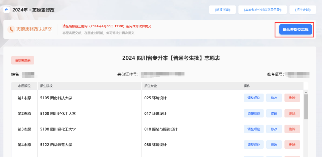 1-24042H01R2309.png