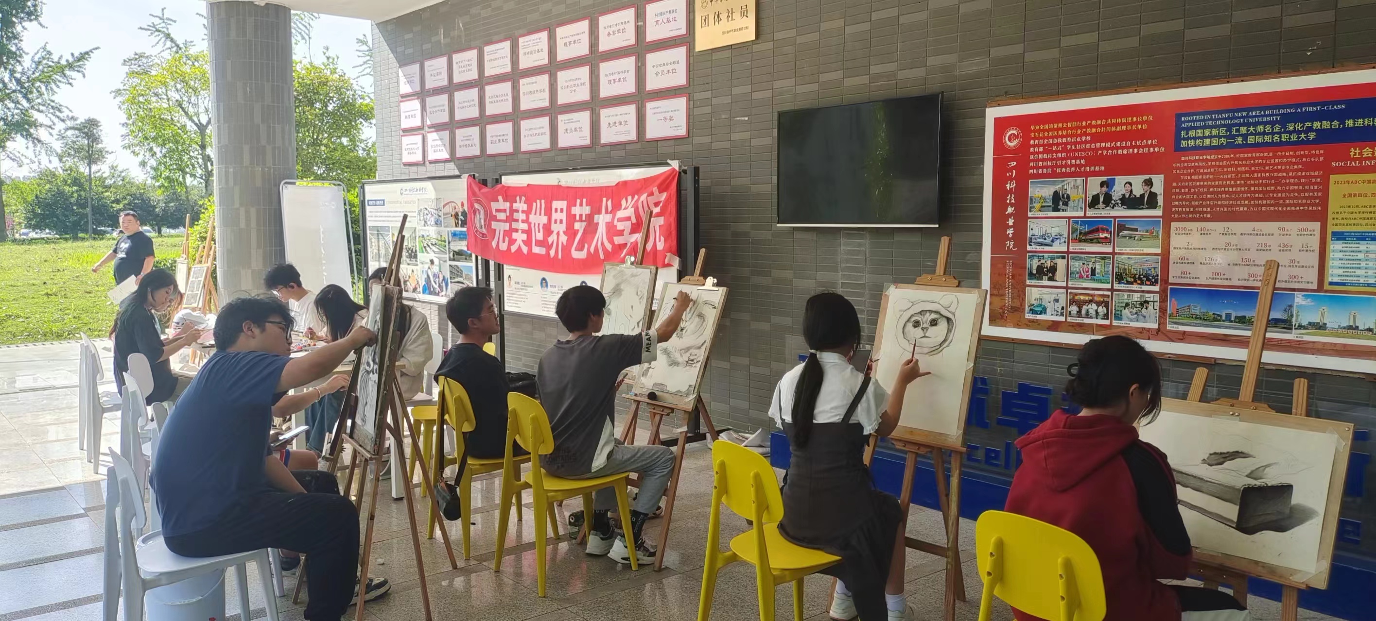 完美世界艺术学院2023-2024学年第二期职教周活动成功举行(图4)