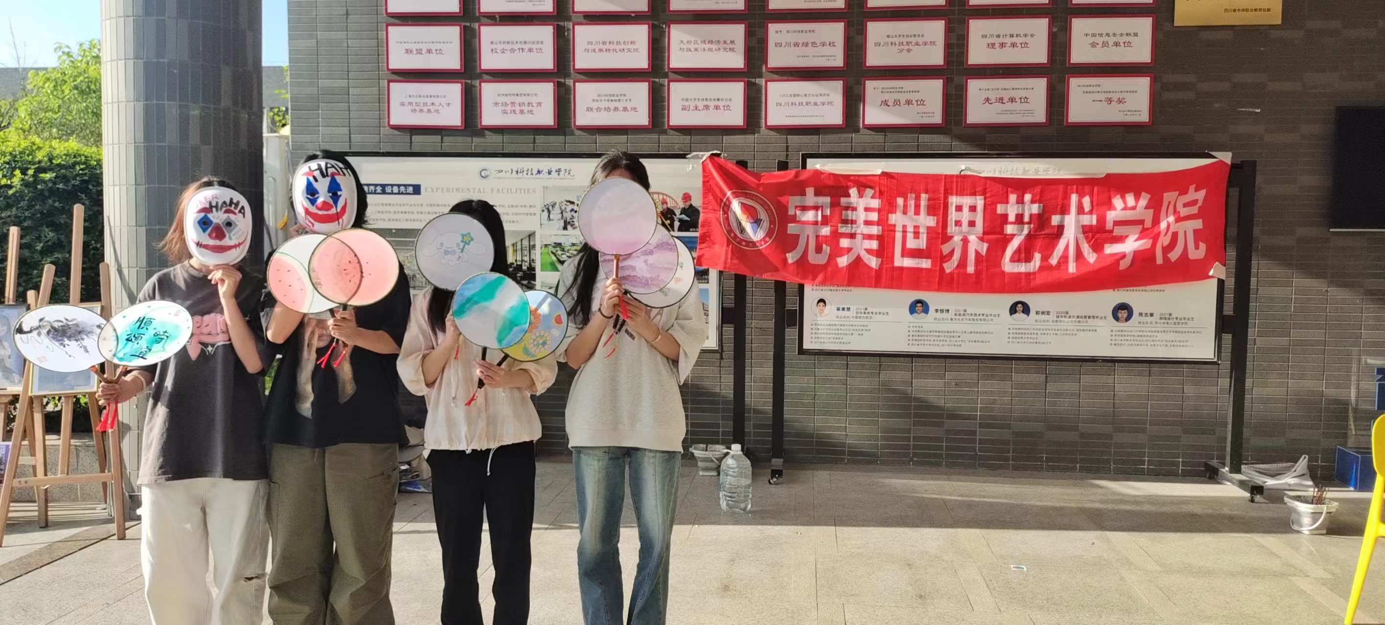 完美世界艺术学院2023-2024学年第二期职教周活动成功举行(图9)